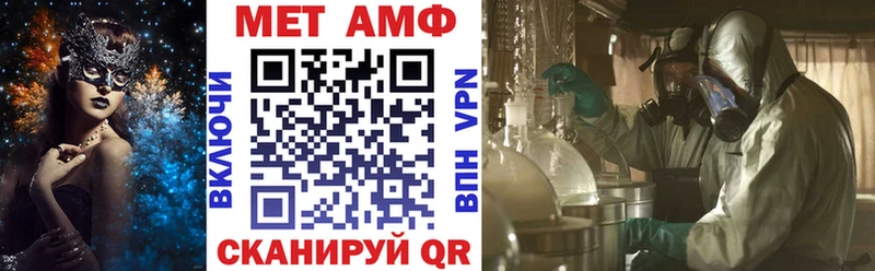 Амфетамин VHQ  Муром 