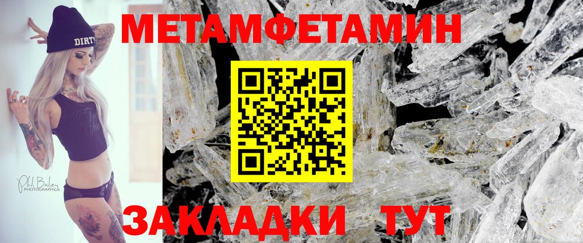 АМФ 97% Муром