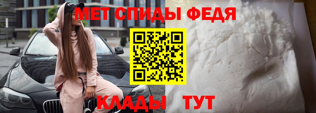 АМФЕТАМИН  Амфетамин Premium  Вход с VPN  Муром 