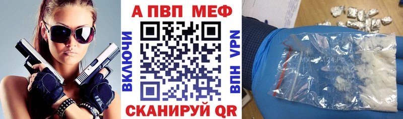 где купить наркоту  Муром  Alpha-PVP VHQ 