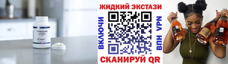 где продают   Муром  Бутират вода 