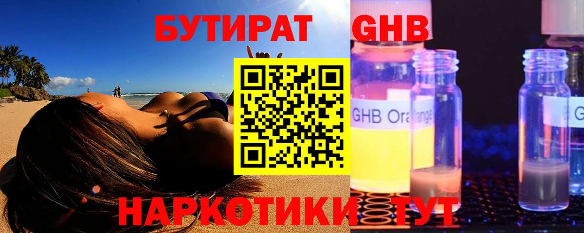 Cocaine  Муром  APVP СОЛЬ кристаллы  Где найти наркотики?  Меф   Экстази  Гашиш  Марихуана  Вход с VPN 