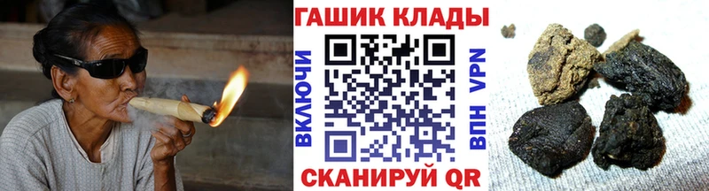 ГАШ ice o lator  Муром 