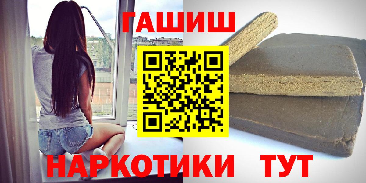 Гашиш гашик Муром
