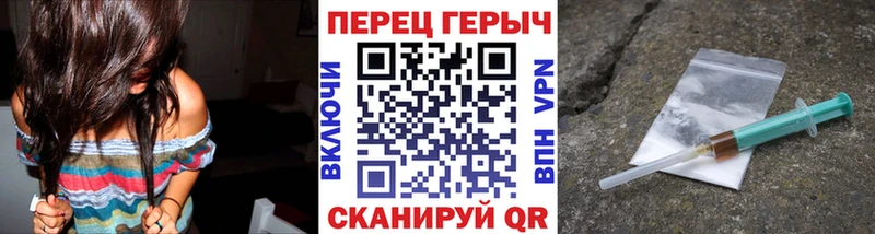 МЕГА ССЫЛКА  Муром  Героин герыч 