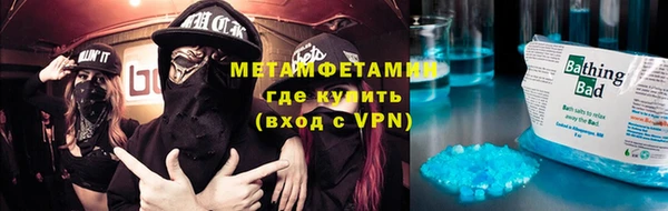 соль курить ск Волоколамск