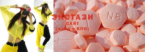 соль курить ск Волоколамск