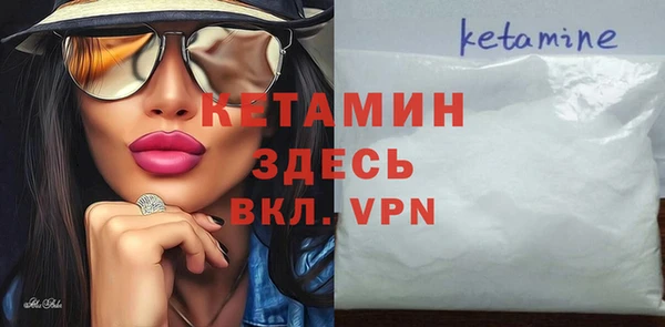 мефедрон мука Волосово