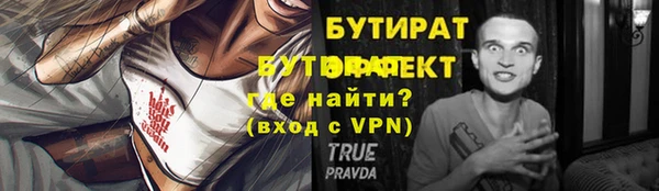 соль курить ск Волоколамск