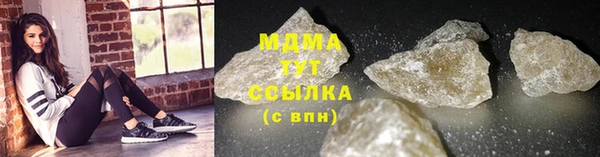 мефедрон мука Волосово