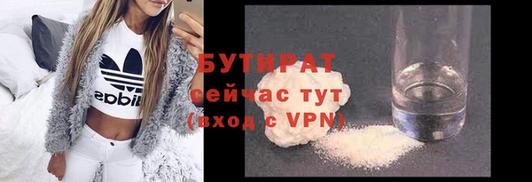 прущие крисы Володарск