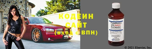 соль курить ск Волоколамск
