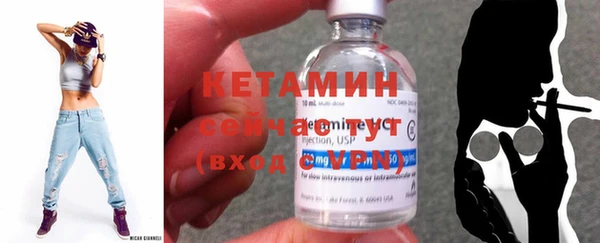 соль курить ск Волоколамск
