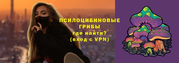 марихуана Красноперекопск