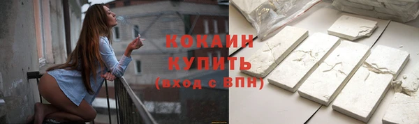 соль курить ск Волоколамск