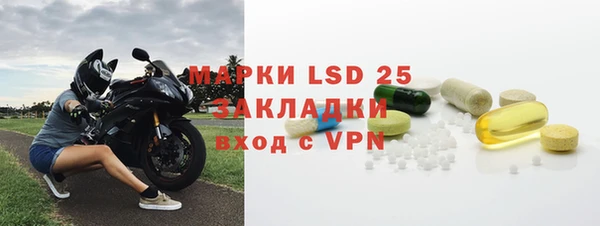 прущие крисы Володарск