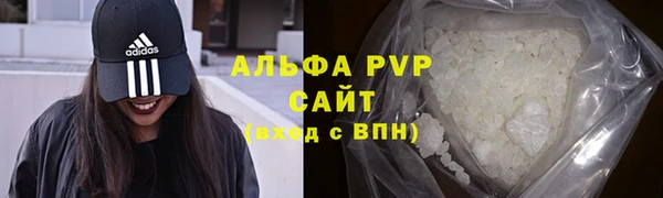 прущие крисы Володарск