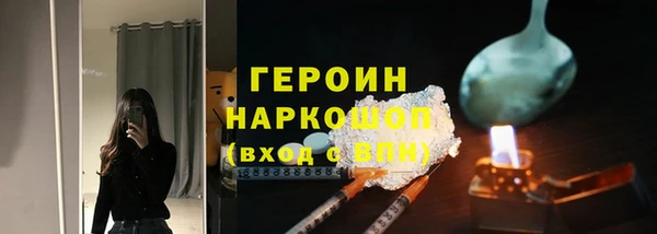 мефедрон мука Волосово