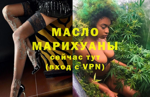 мефедрон мука Волосово