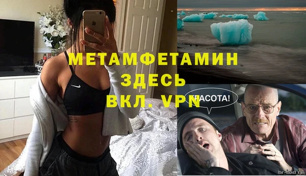 мефедрон мука Волосово