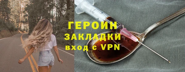 соль курить ск Волоколамск