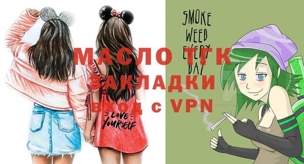 мефедрон мука Волосово