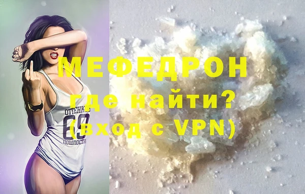 соль курить ск Волоколамск