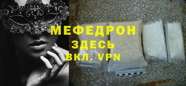 прущие крисы Володарск