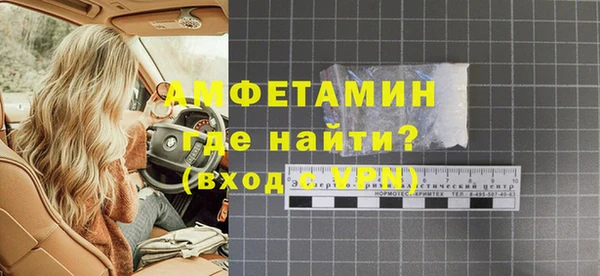 соль курить ск Волоколамск