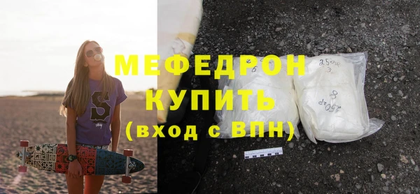 соль курить ск Волоколамск
