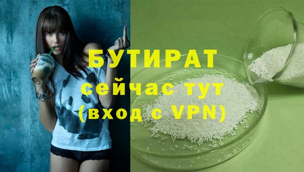 мефедрон мука Волосово