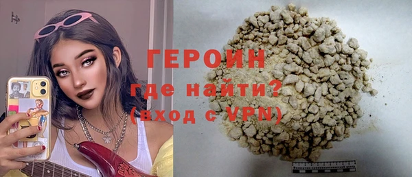 соль курить ск Волоколамск