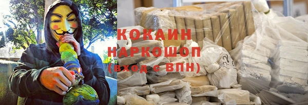 соль курить ск Волоколамск