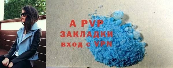 мефедрон мука Волосово