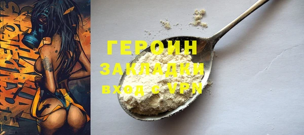 прущие крисы Володарск