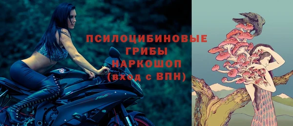 соль курить ск Волоколамск