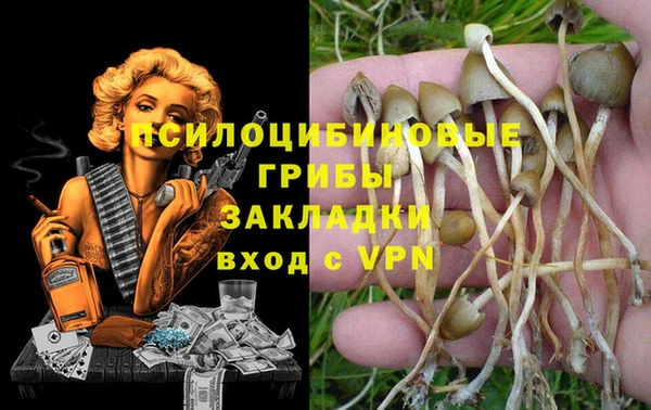 мефедрон мука Волосово