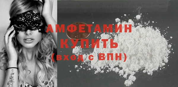 соль курить ск Волоколамск