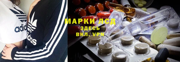 соль курить ск Волоколамск