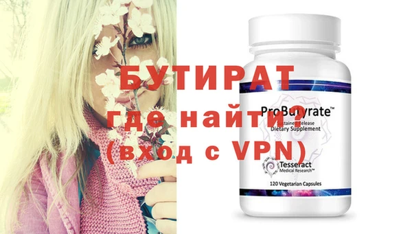 соль курить ск Волоколамск