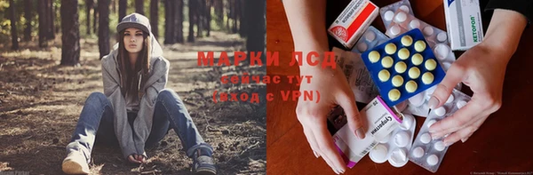 мефедрон мука Волосово
