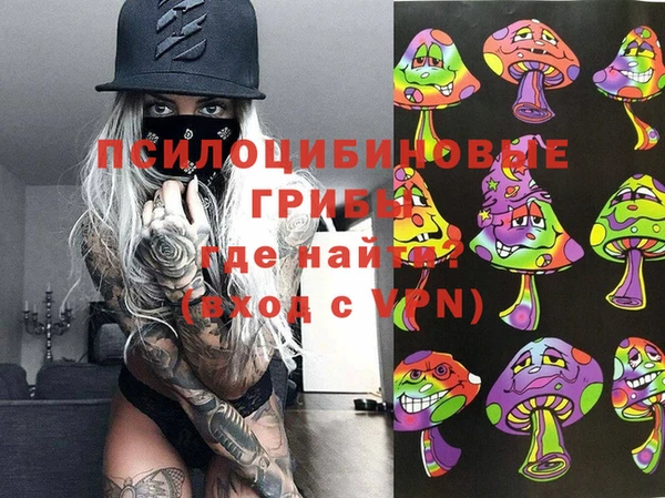 меф Краснослободск