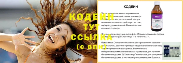 мефедрон мука Волосово