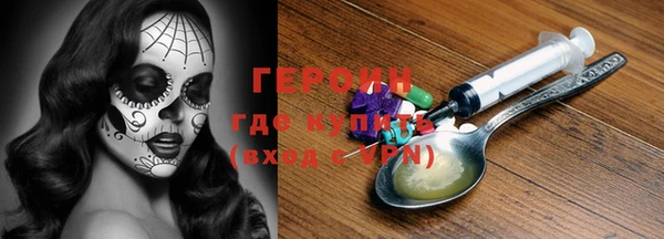 мефедрон мука Волосово