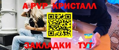 кокс Можайск