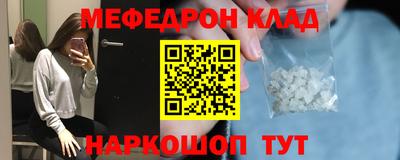 первитин Кингисепп