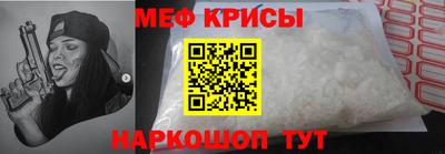 мефедрон VHQ Кинель