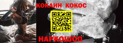 мефедрон VHQ Кинель