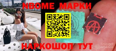 первитин Кингисепп