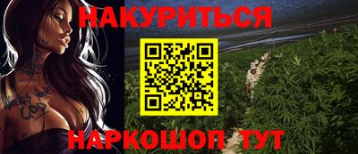 мефедрон VHQ Кинель